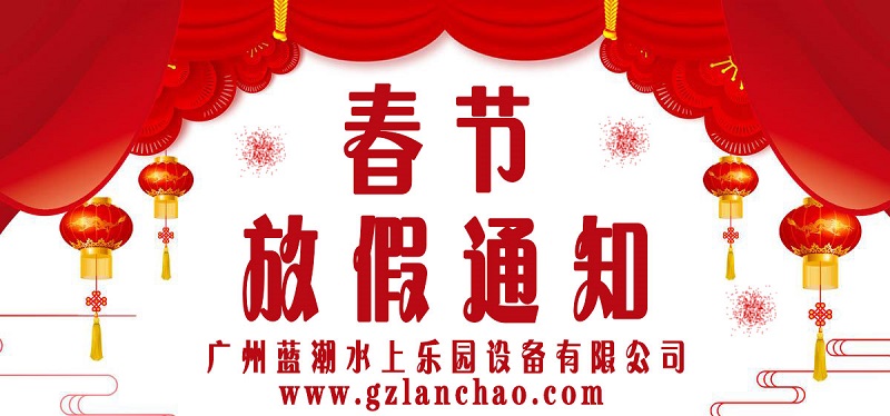 認(rèn)準(zhǔn)藍(lán)潮游樂(lè)_設(shè)備定制生產(chǎn)安裝一條龍服務(wù)